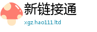 2025精准资料大全免费被7777788888管家婆王中王佛祖天书